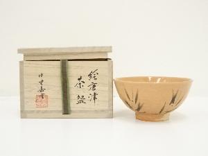 中里嘉孝造　絵唐津茶碗（共箱）
